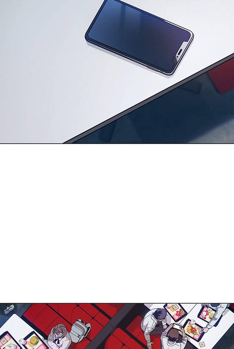 If AI Rules the World Chapter 1 - Page 56