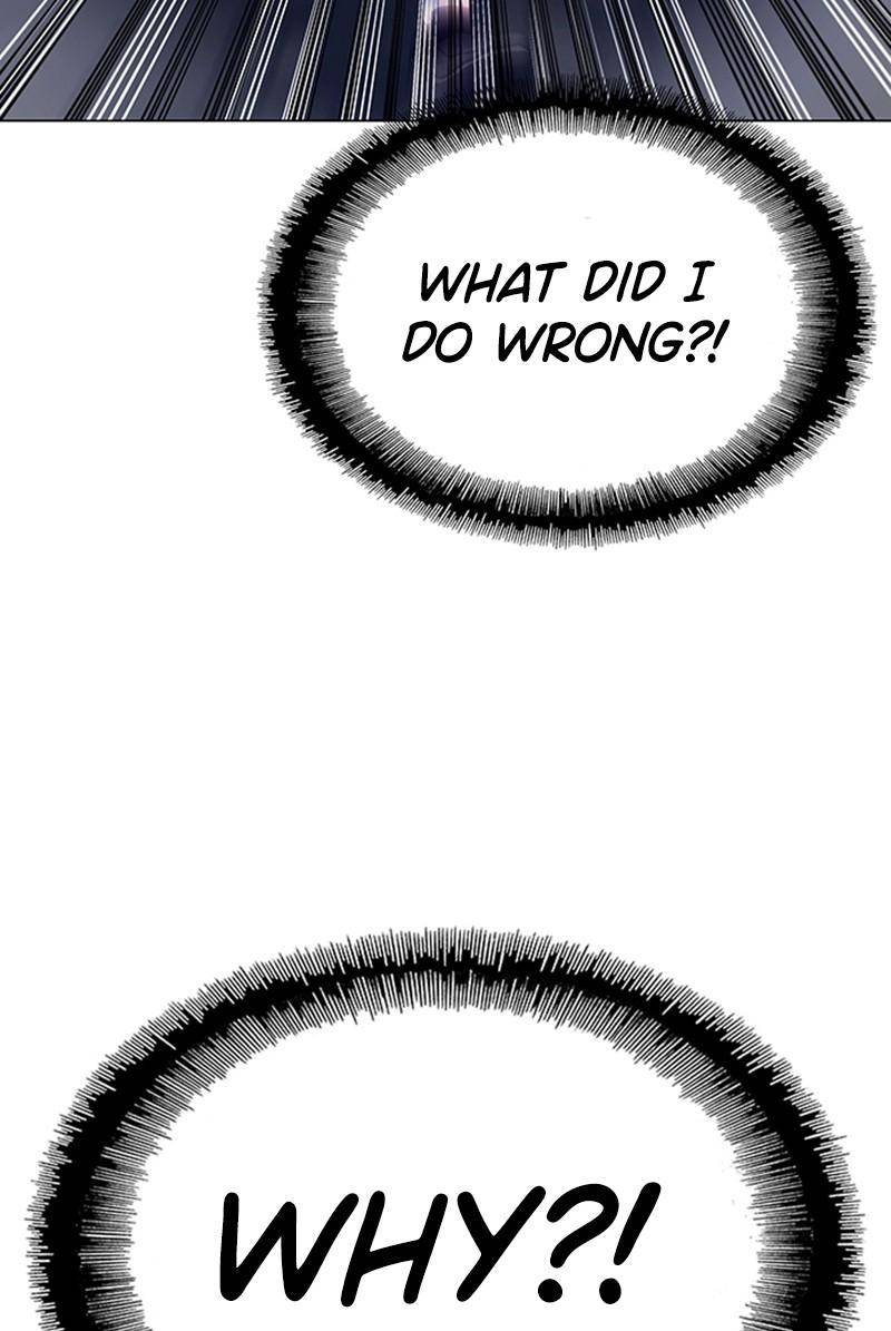 If AI Rules the World Chapter 1 - Page 82