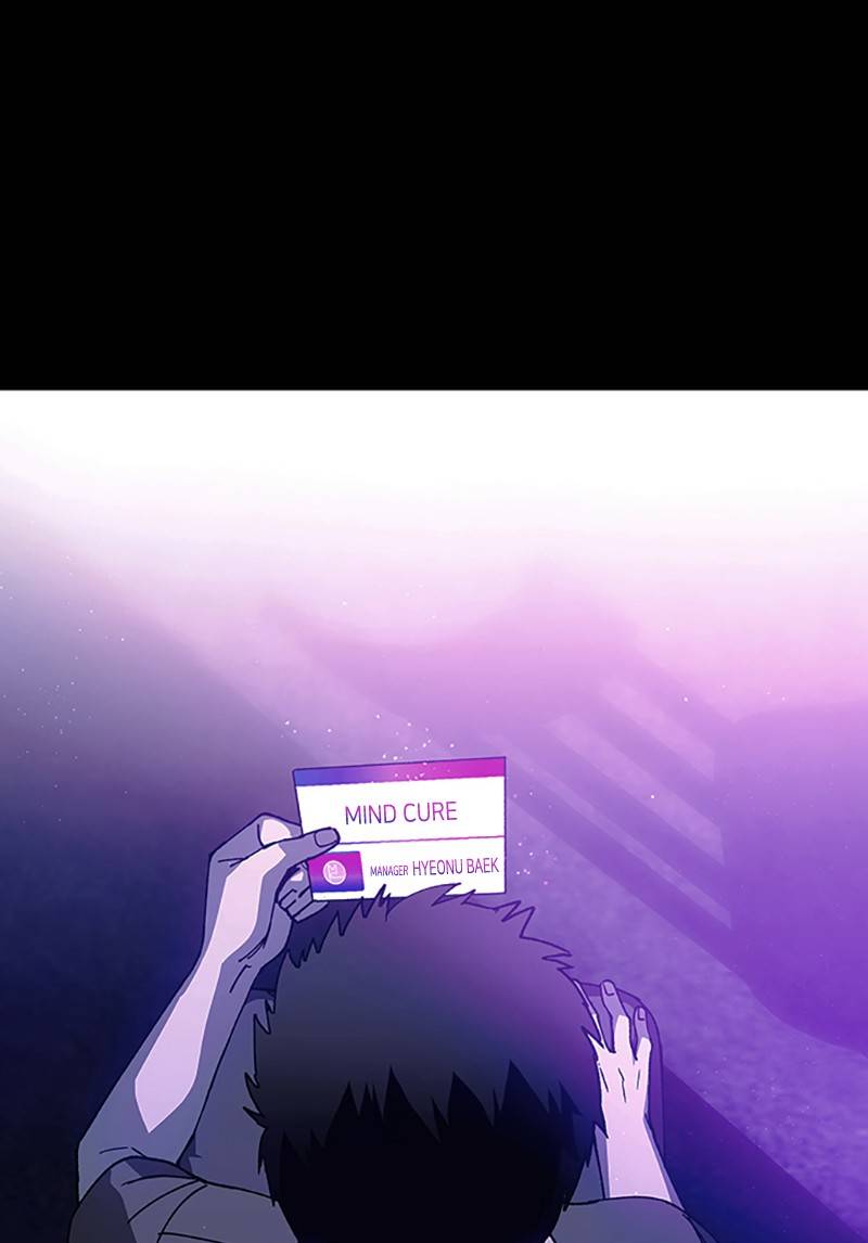 If AI Rules the World Chapter 10 - Page 7