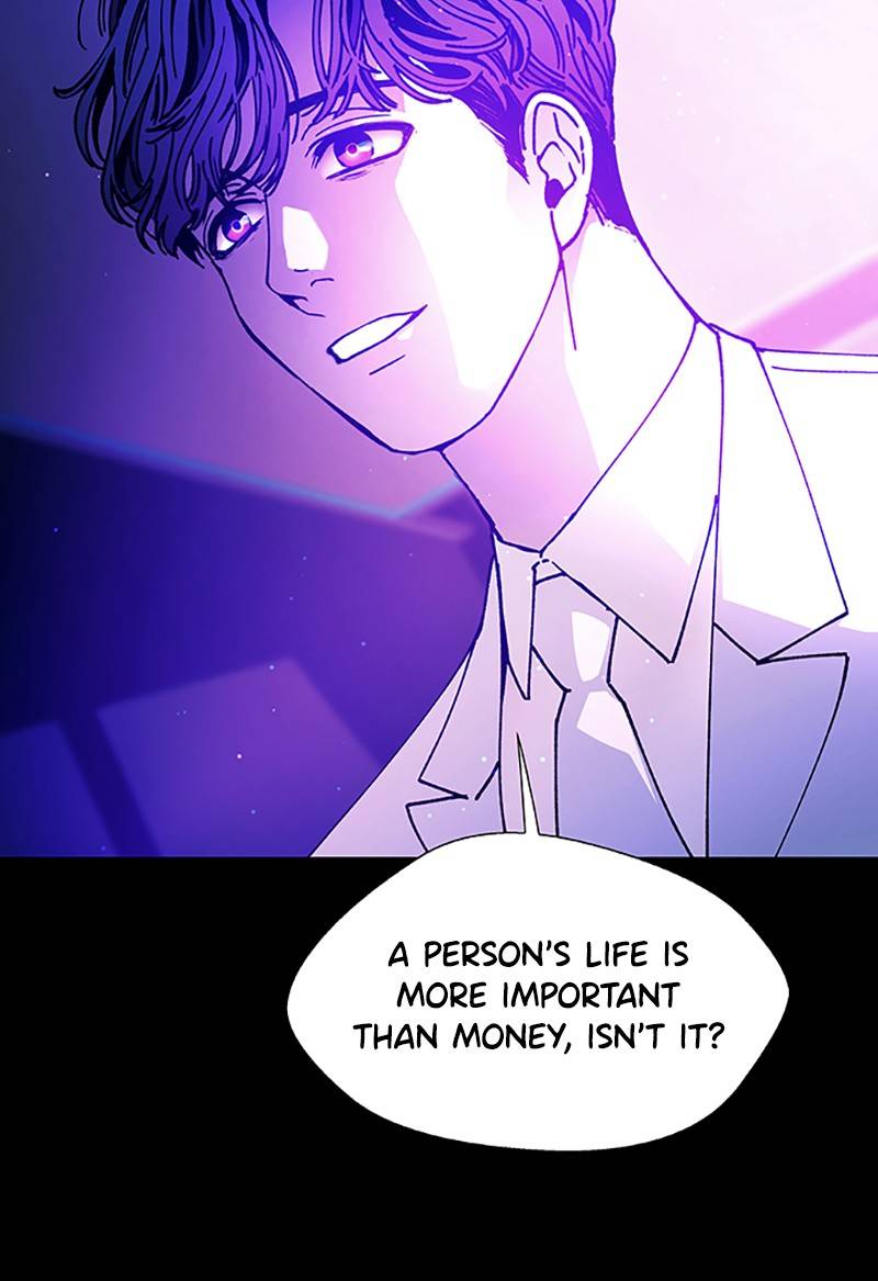 If AI Rules the World Chapter 10 - Page 71