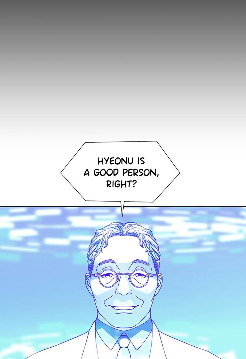 If AI Rules the World Chapter 10 - Page 74