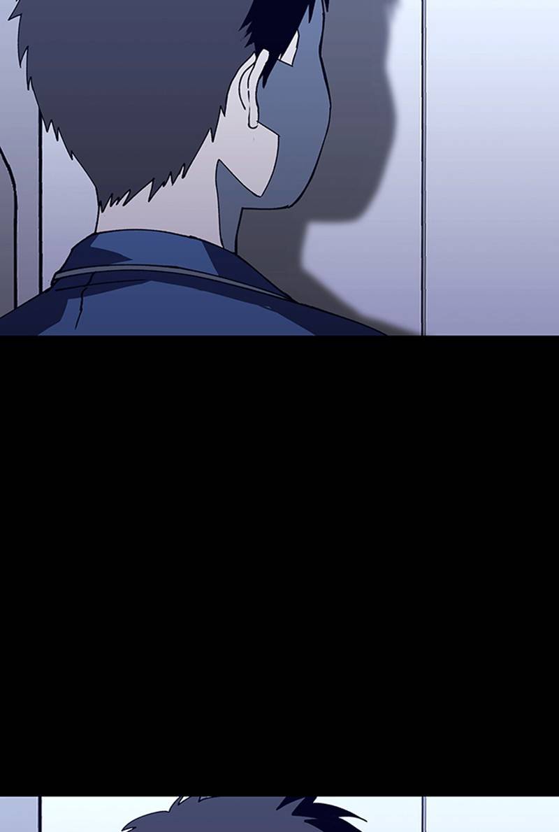 If AI Rules the World Chapter 11 - Page 42