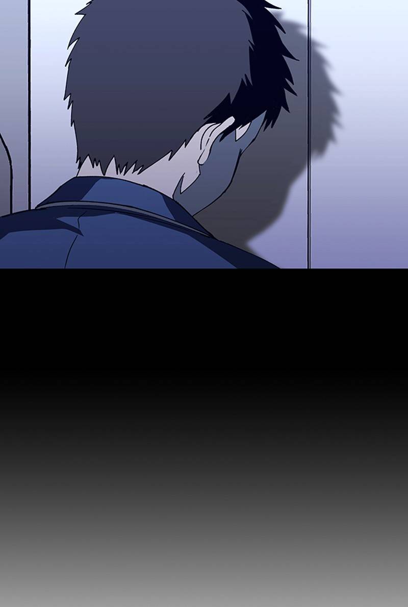 If AI Rules the World Chapter 11 - Page 43