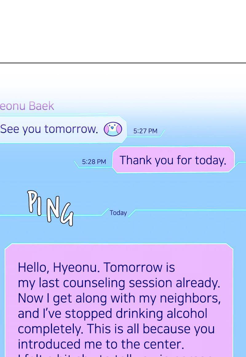 If AI Rules the World Chapter 12 - Page 17