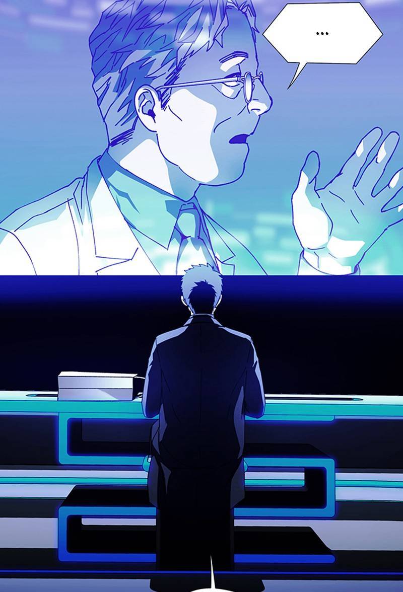 If AI Rules the World Chapter 12 - Page 79