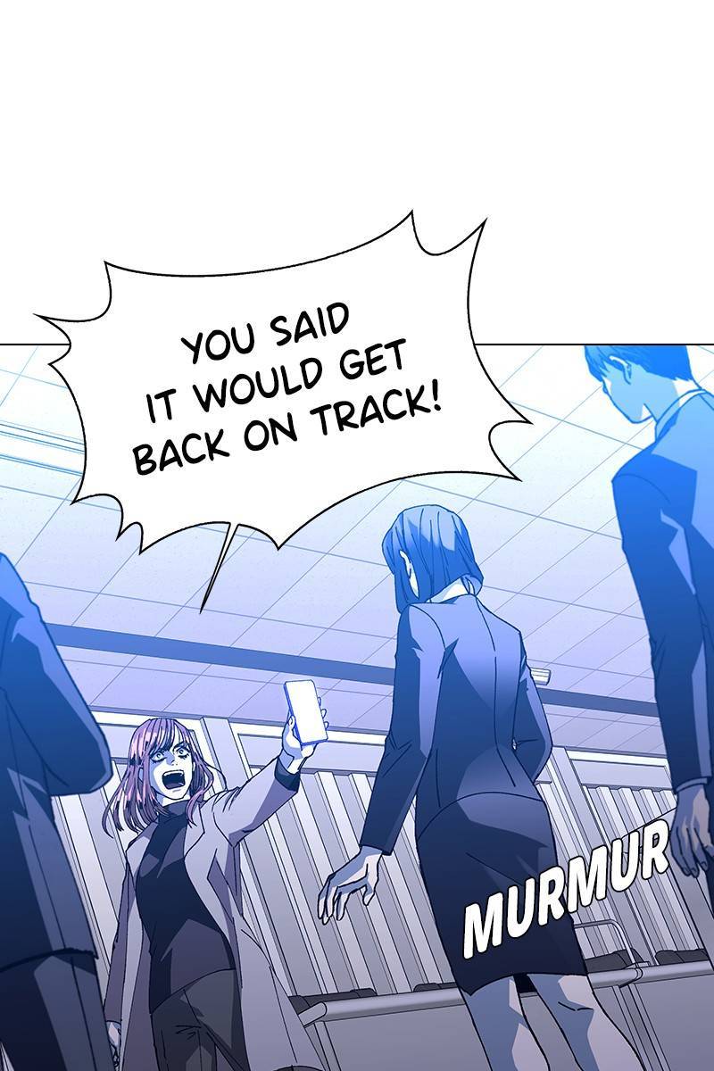 If AI Rules the World Chapter 14 - Page 34