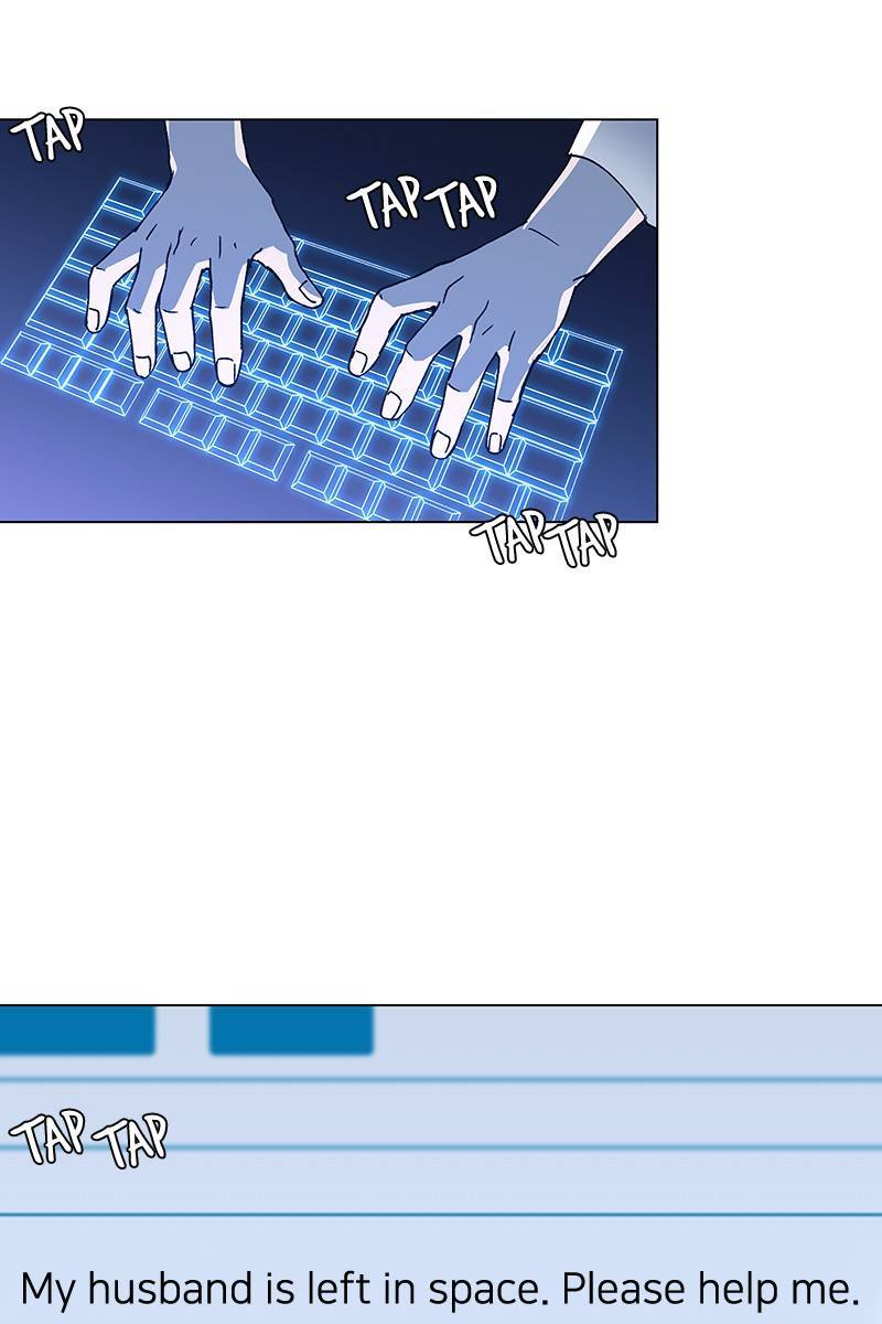 If AI Rules the World Chapter 14 - Page 62