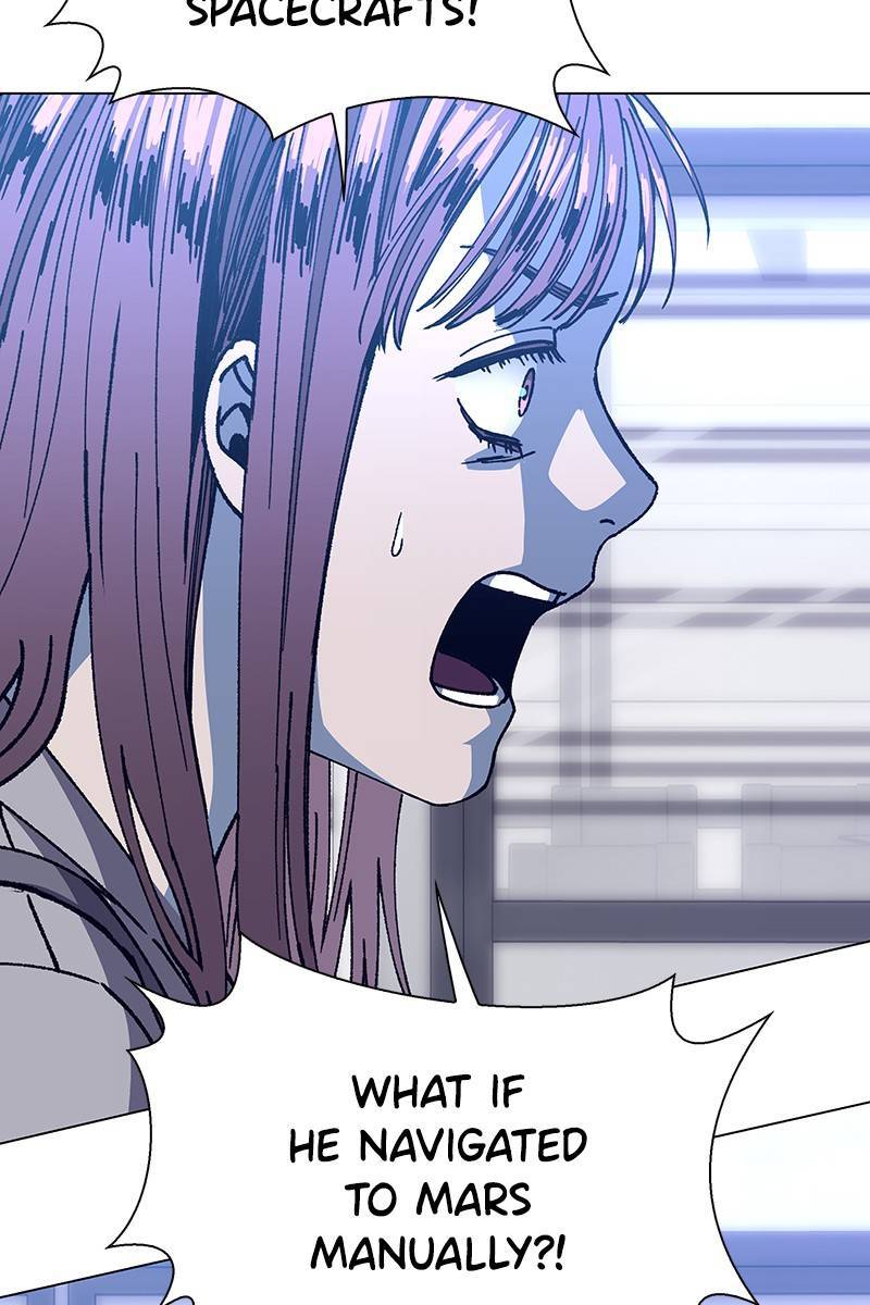 If AI Rules the World Chapter 14 - Page 7