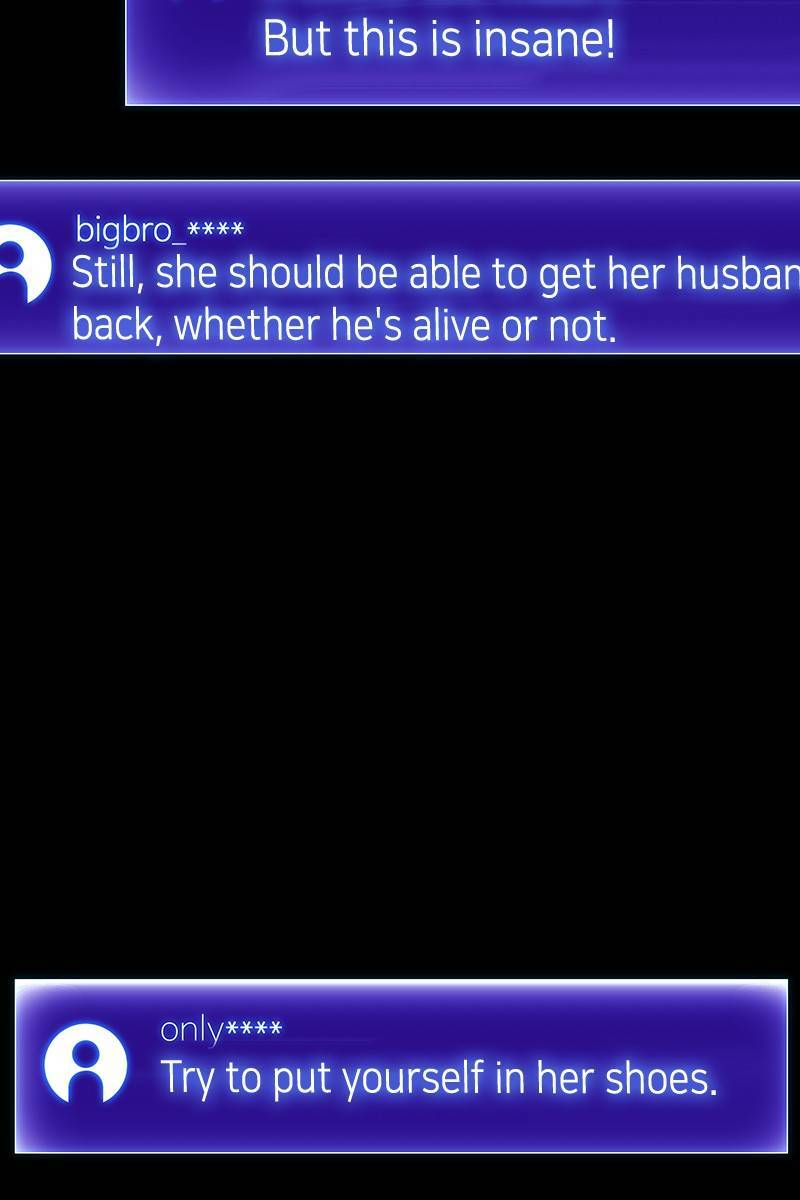 If AI Rules the World Chapter 14 - Page 72