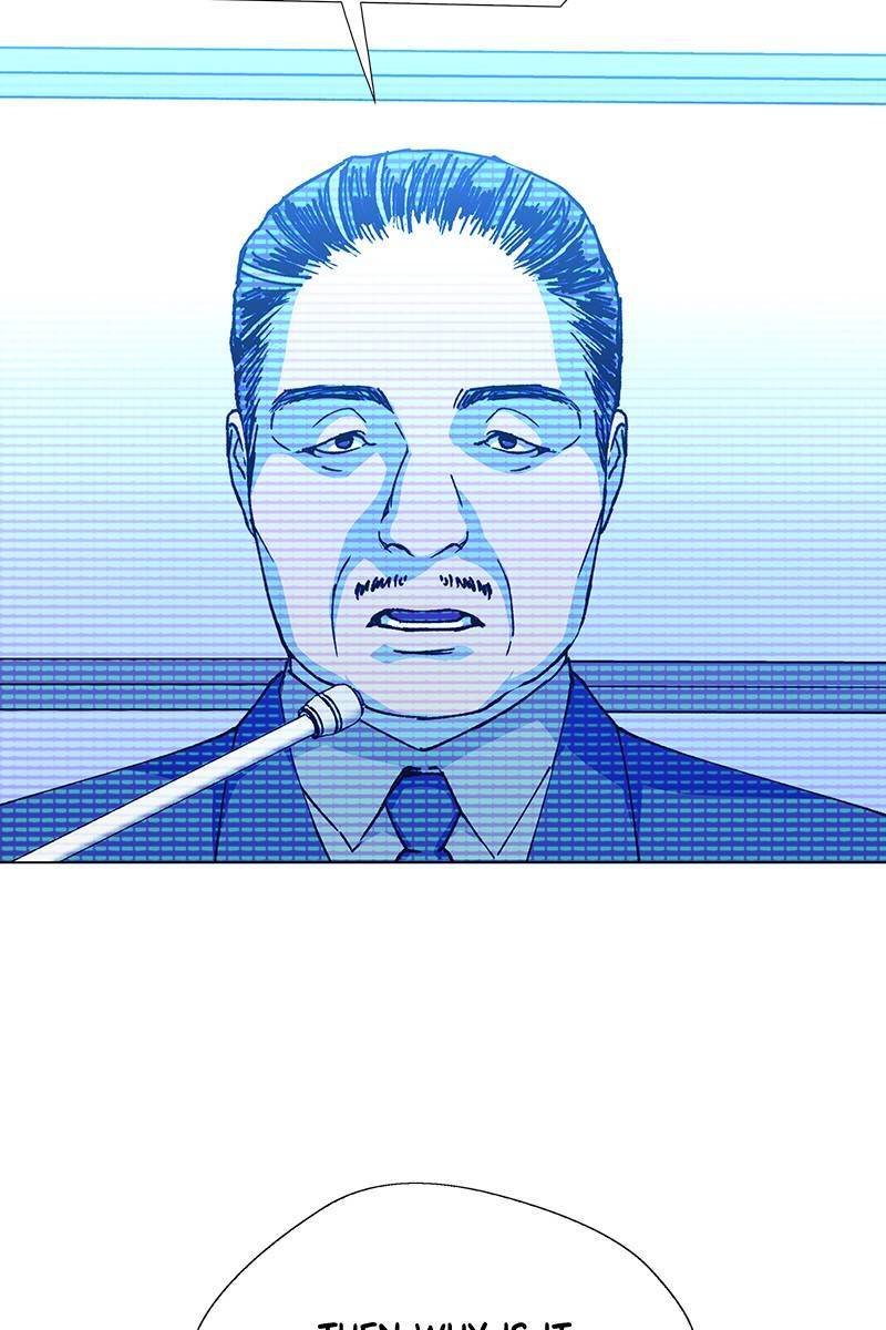 If AI Rules the World Chapter 14 - Page 82