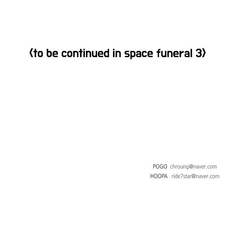 If AI Rules the World Chapter 14 - Page 96