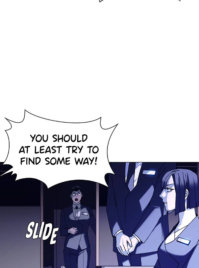 If AI Rules the World Chapter 15 - Page 13