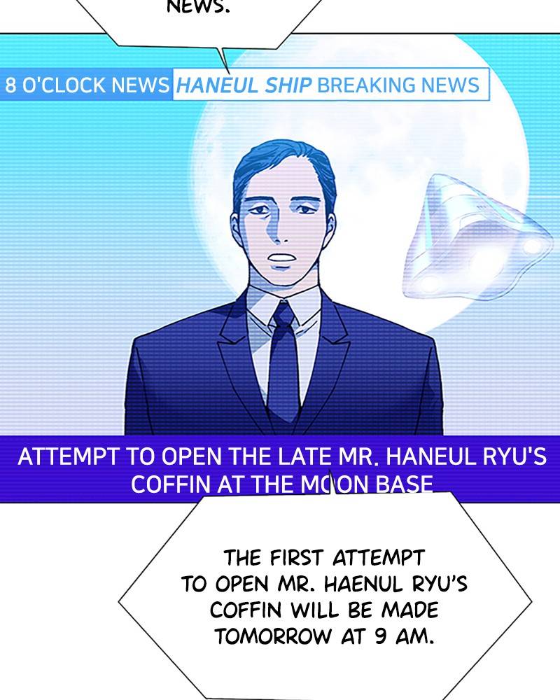 If AI Rules the World Chapter 15 - Page 66