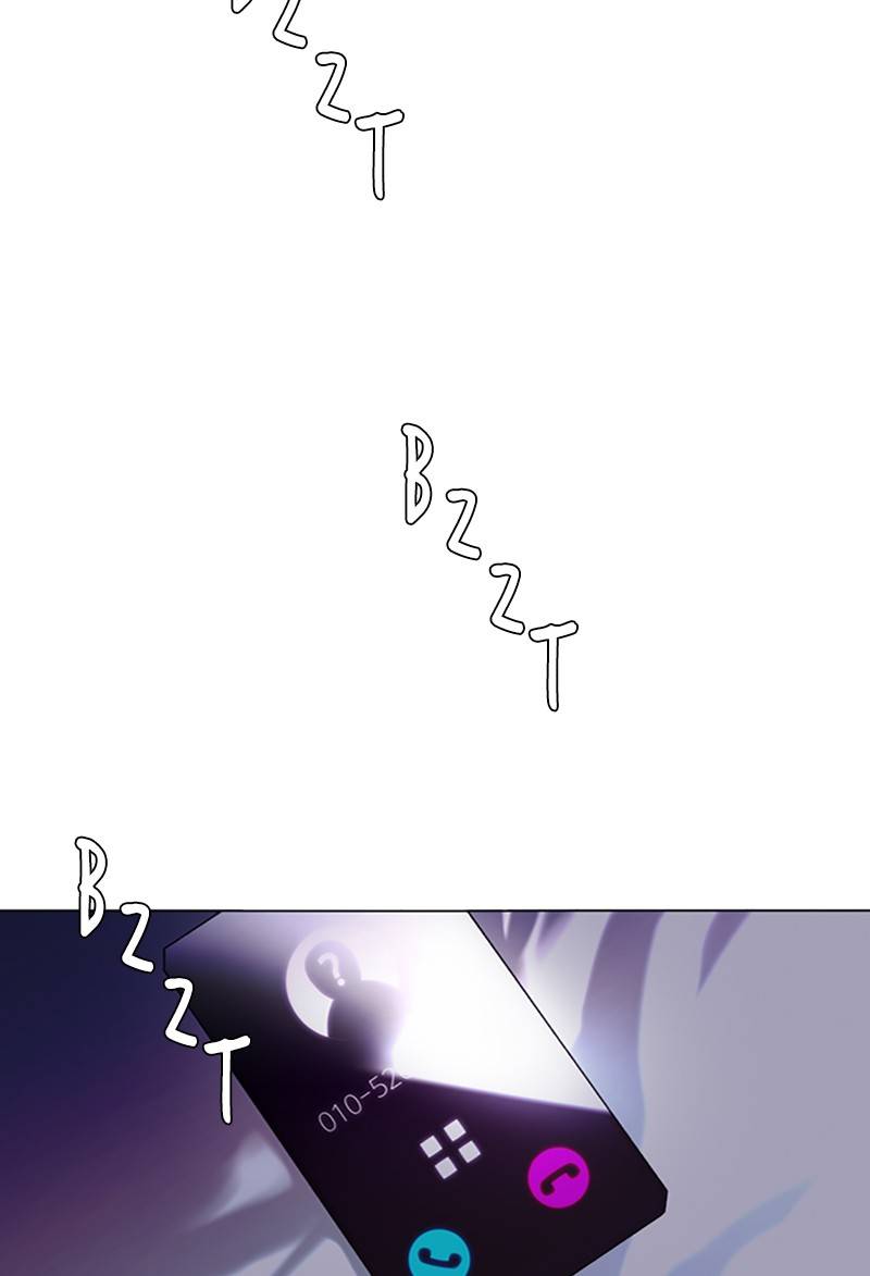 If AI Rules the World Chapter 15 - Page 75