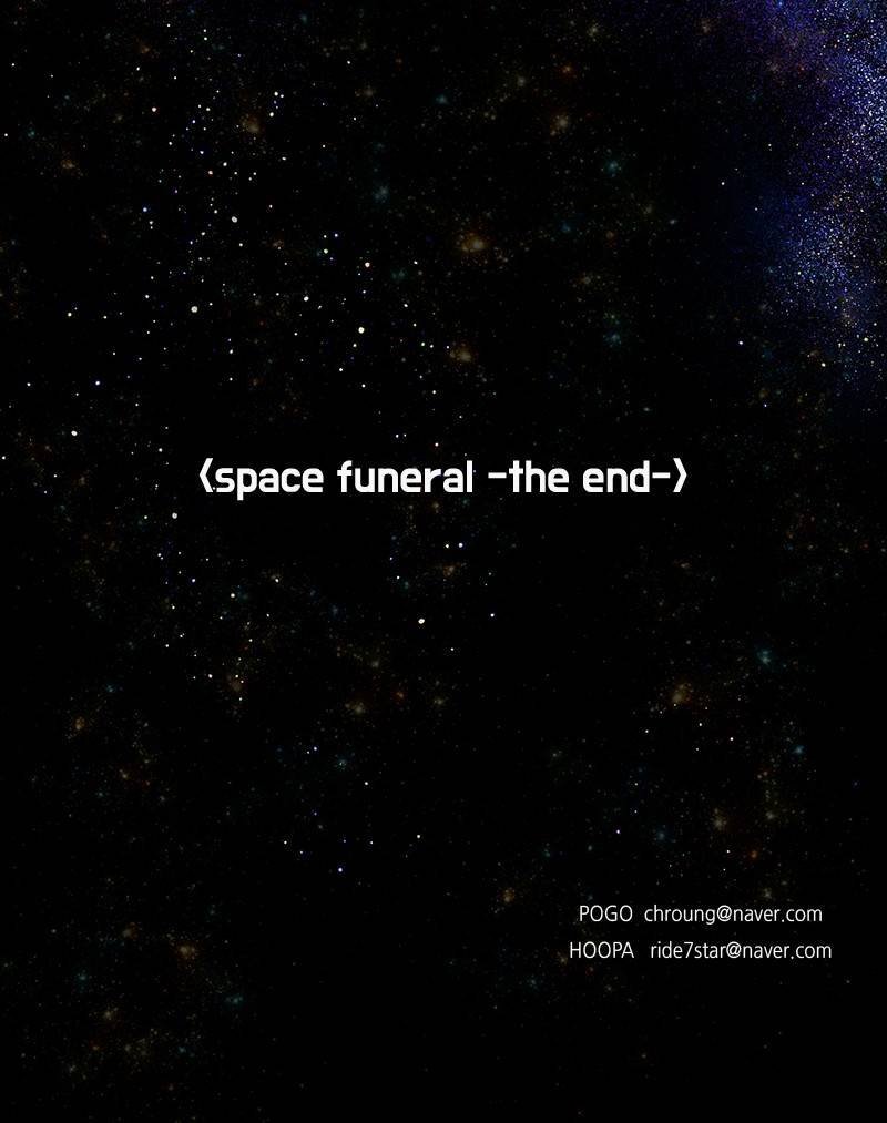 If AI Rules the World Chapter 16 - Page 103