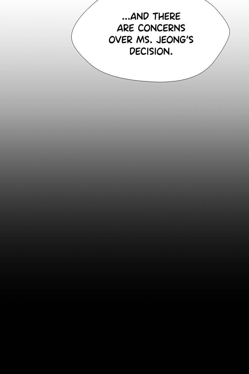 If AI Rules the World Chapter 16 - Page 13