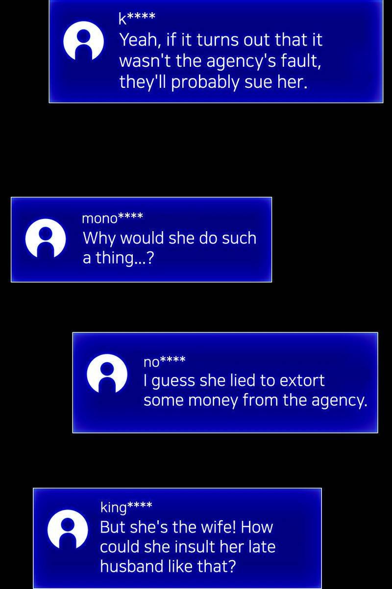 If AI Rules the World Chapter 16 - Page 16