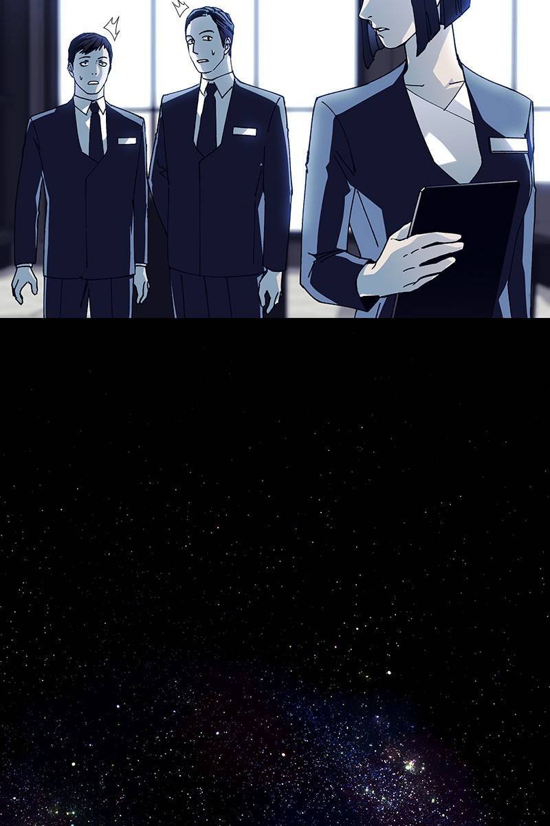 If AI Rules the World Chapter 16 - Page 30