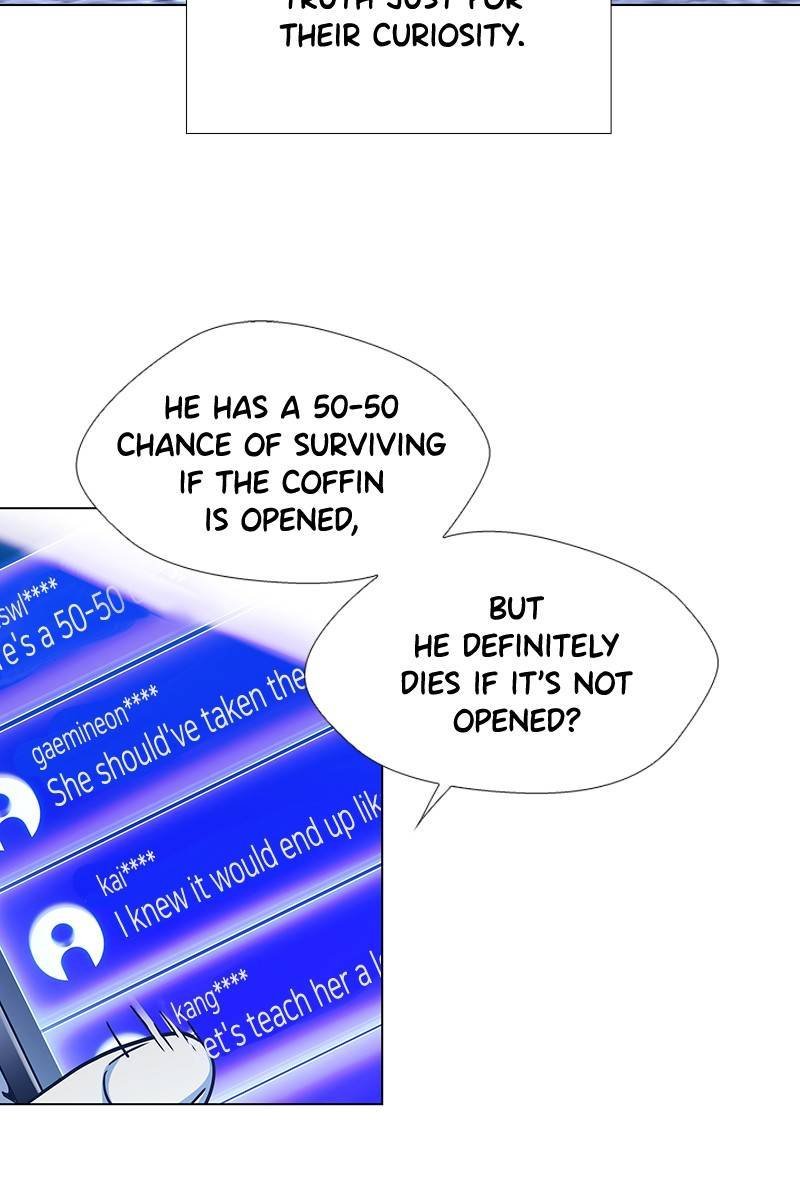 If AI Rules the World Chapter 16 - Page 33