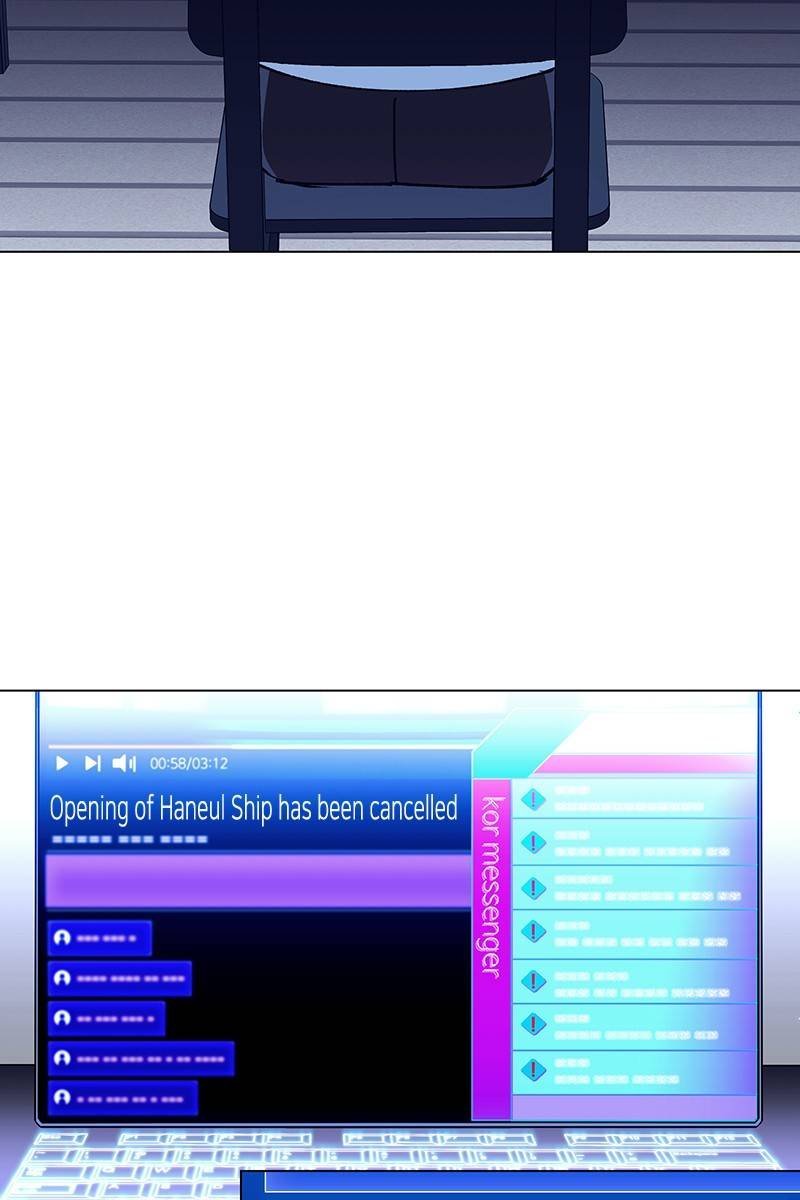 If AI Rules the World Chapter 16 - Page 39