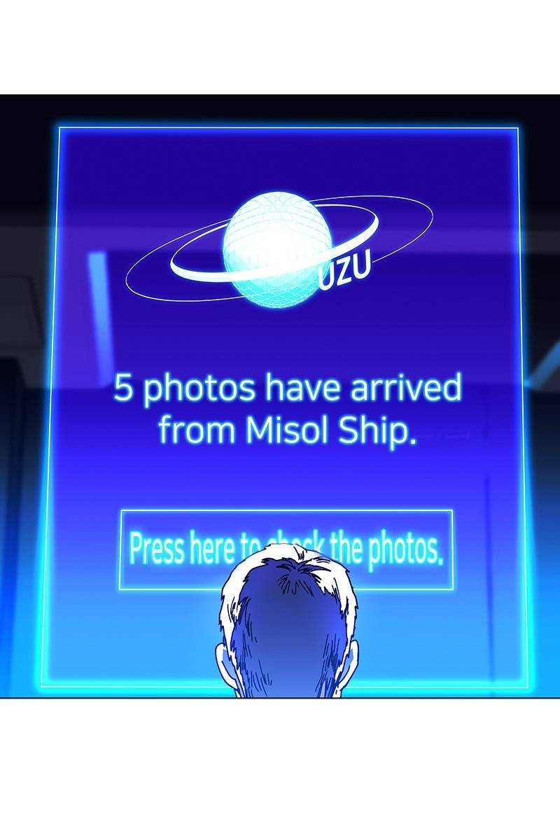 If AI Rules the World Chapter 16 - Page 78