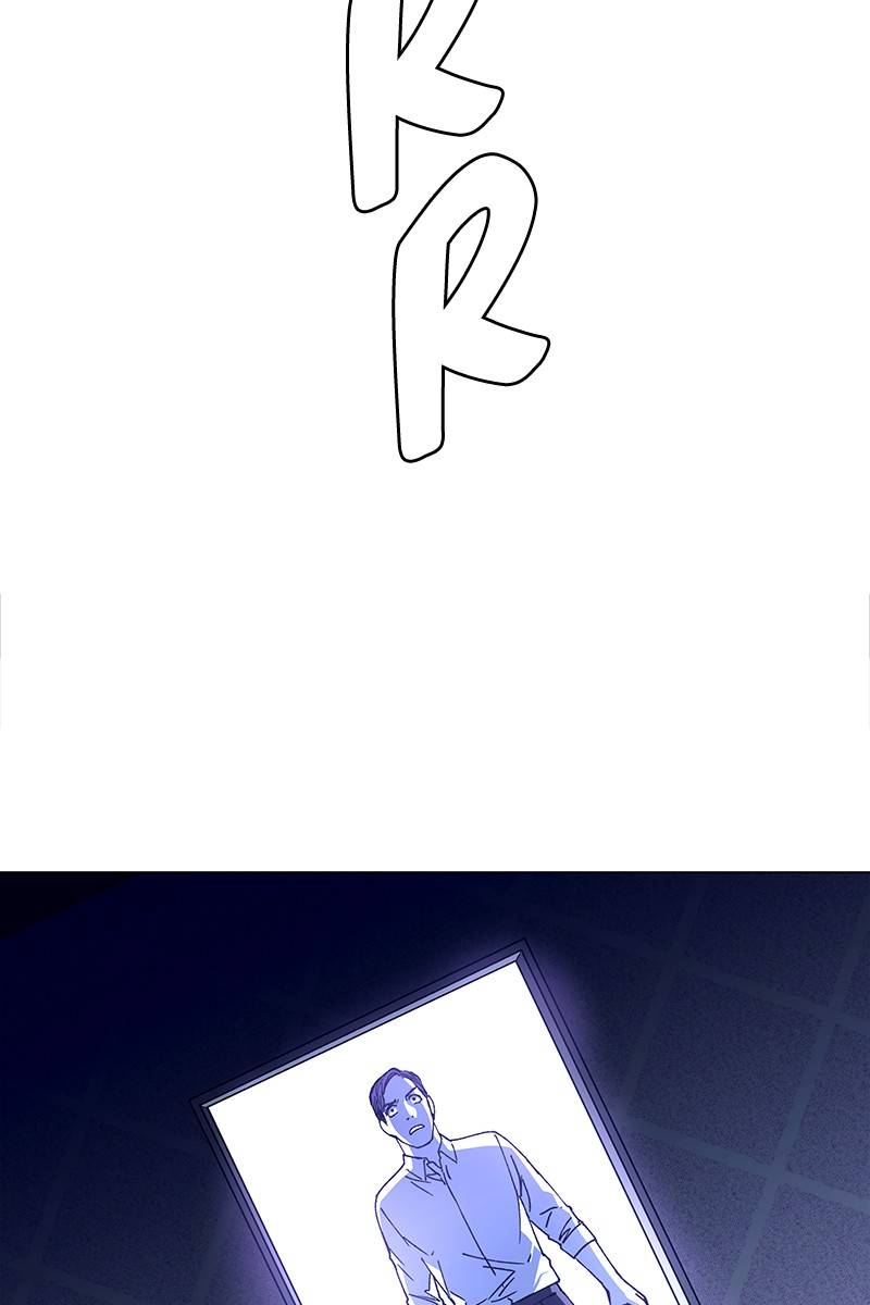 If AI Rules the World Chapter 17 - Page 100