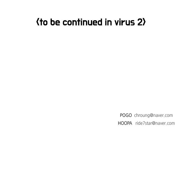 If AI Rules the World Chapter 17 - Page 117