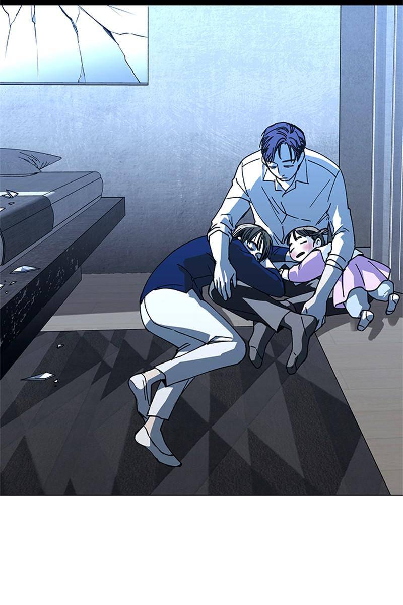 If AI Rules the World Chapter 19 - Page 26