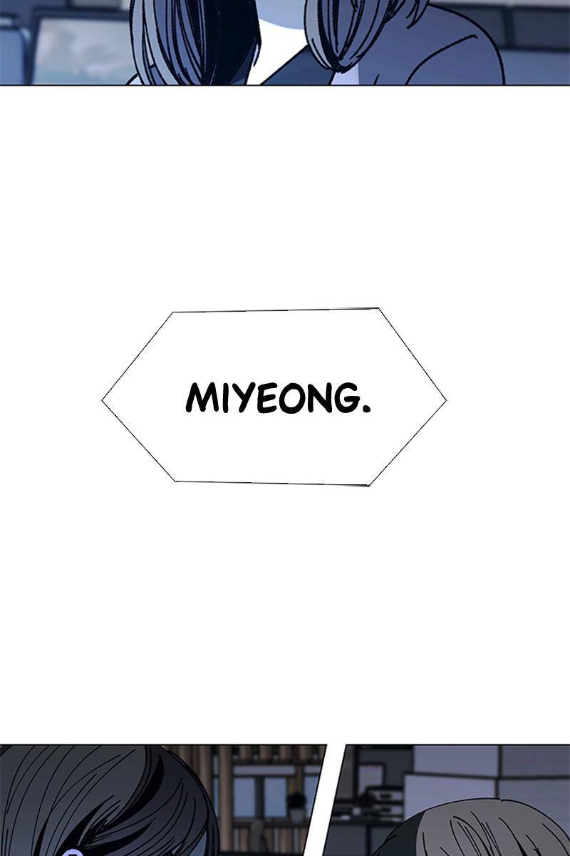 If AI Rules the World Chapter 19 - Page 44