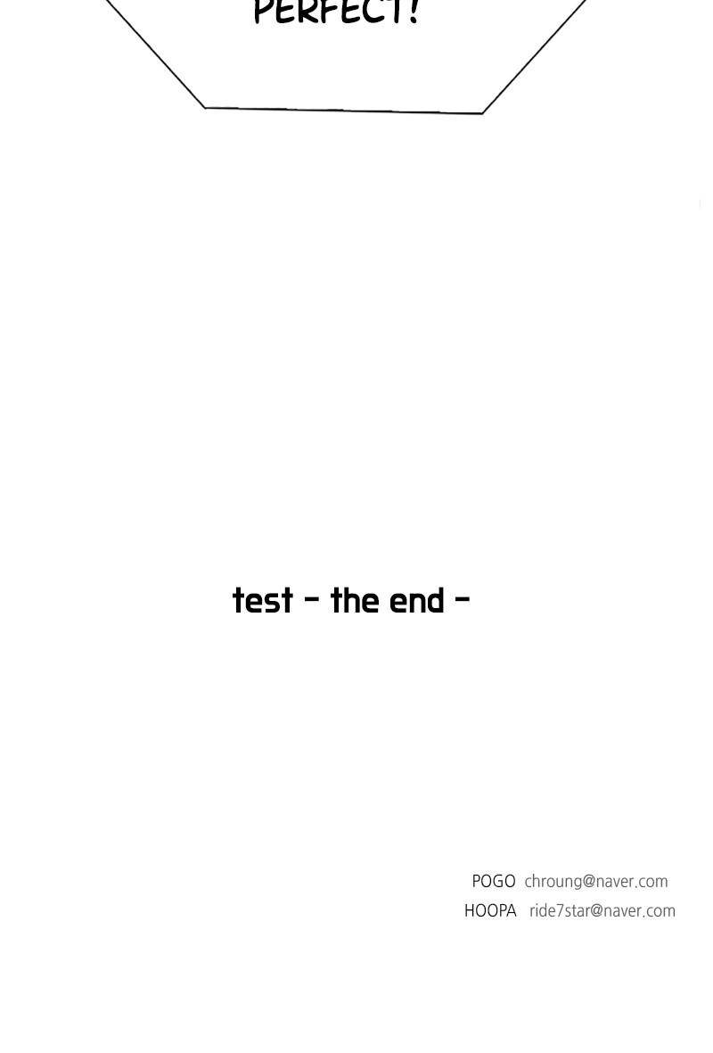 If AI Rules the World Chapter 2 - Page 159