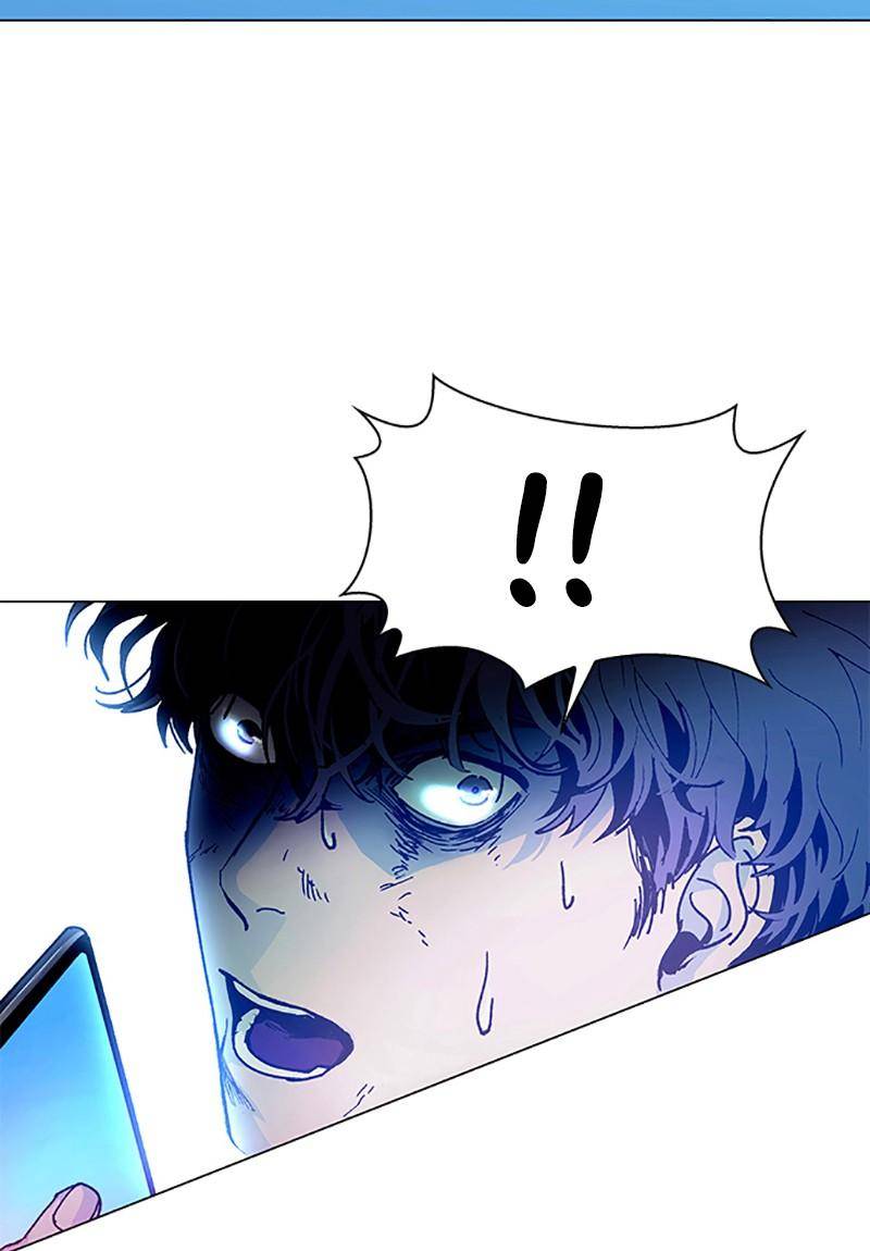 If AI Rules the World Chapter 2 - Page 4