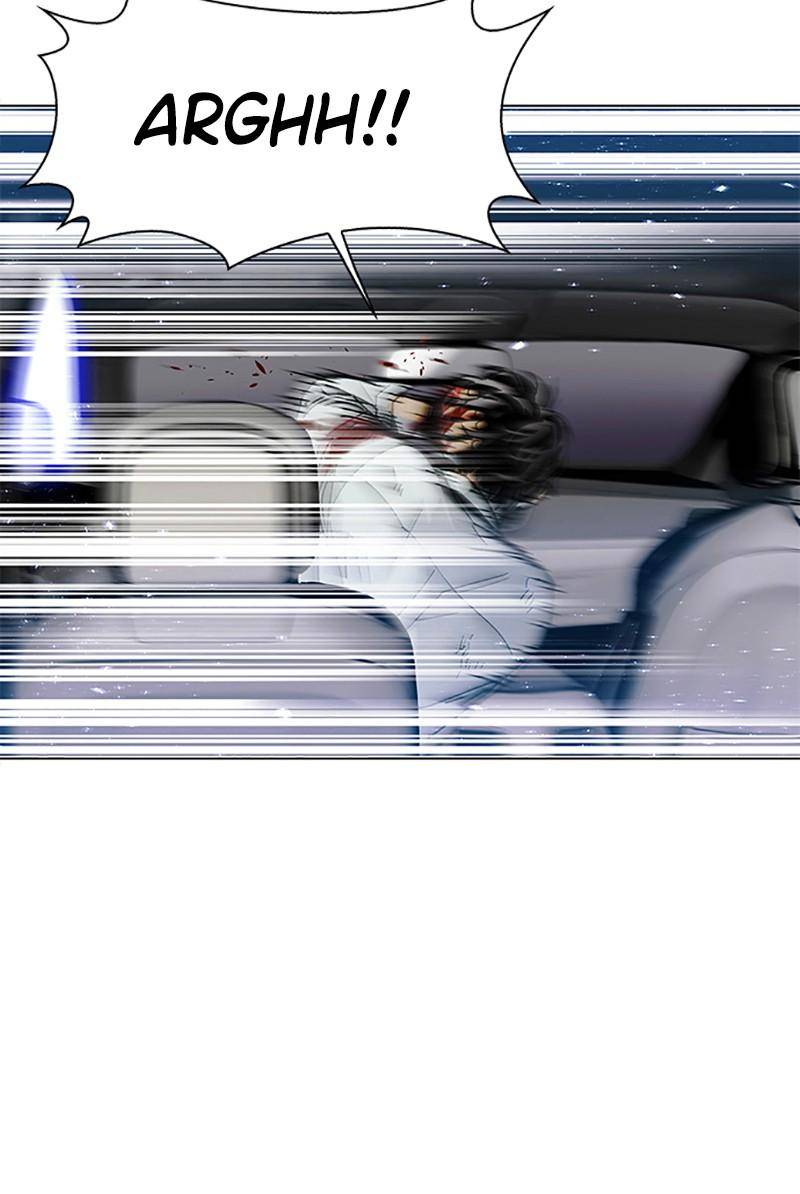 If AI Rules the World Chapter 2 - Page 44