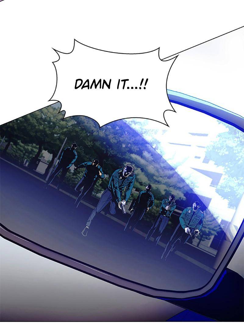 If AI Rules the World Chapter 2 - Page 5