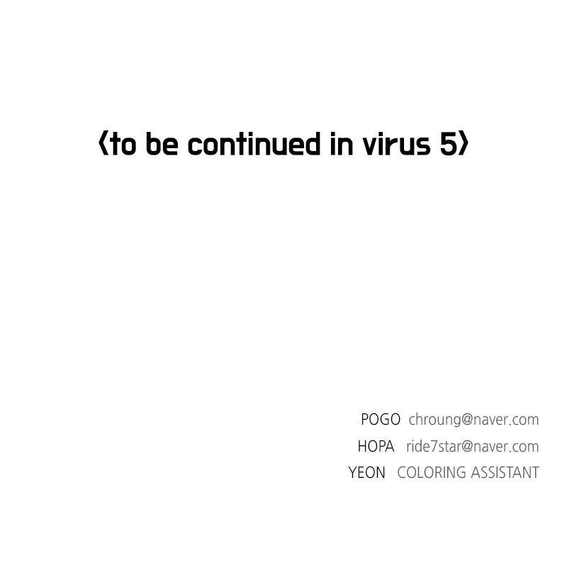 If AI Rules the World Chapter 20 - Page 94