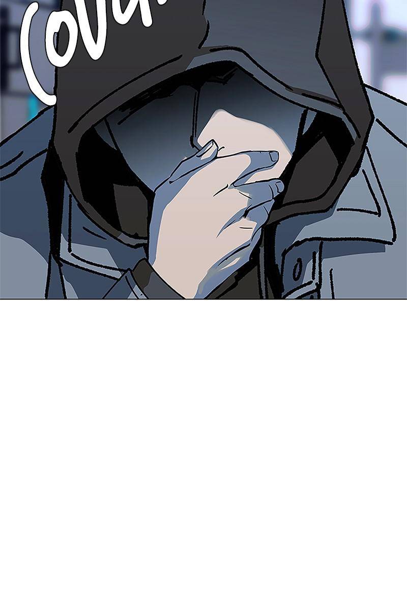 If AI Rules the World Chapter 21 - Page 4