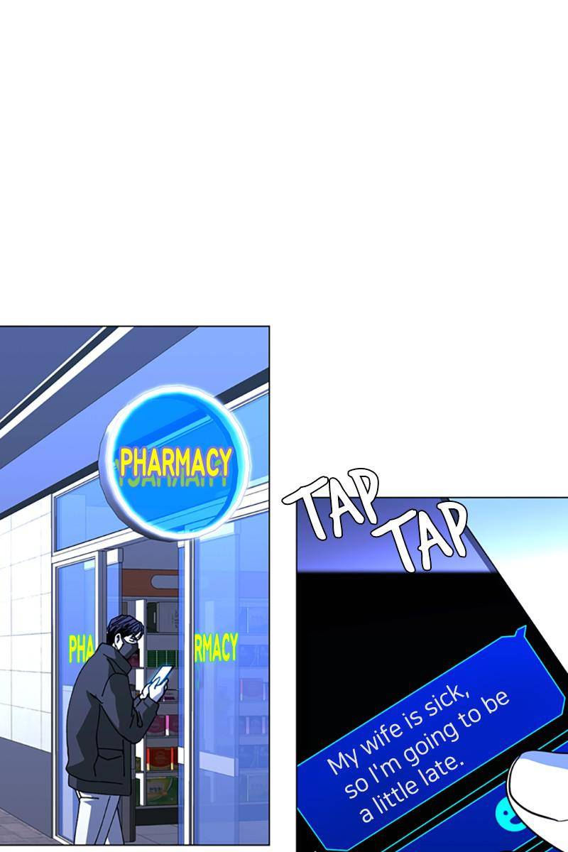 If AI Rules the World Chapter 22 - Page 13