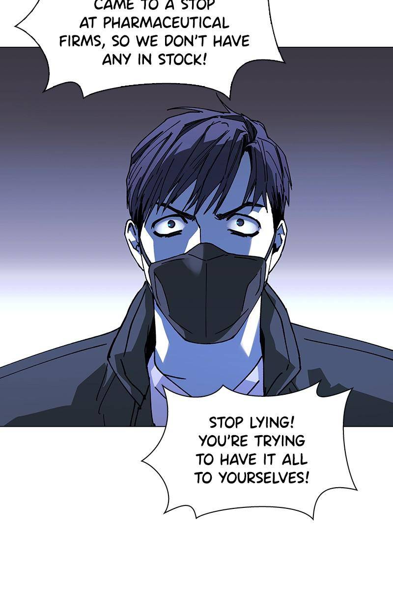 If AI Rules the World Chapter 22 - Page 19