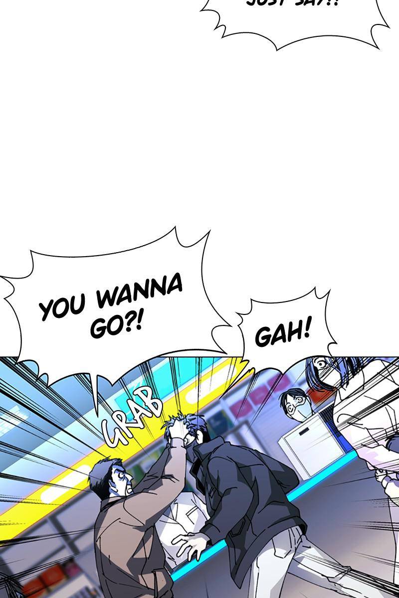 If AI Rules the World Chapter 22 - Page 23