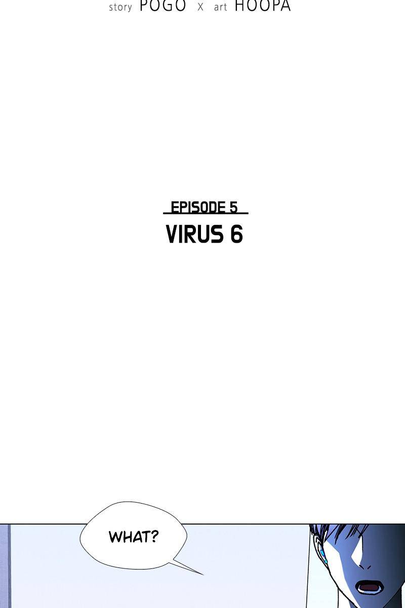 If AI Rules the World Chapter 22 - Page 5