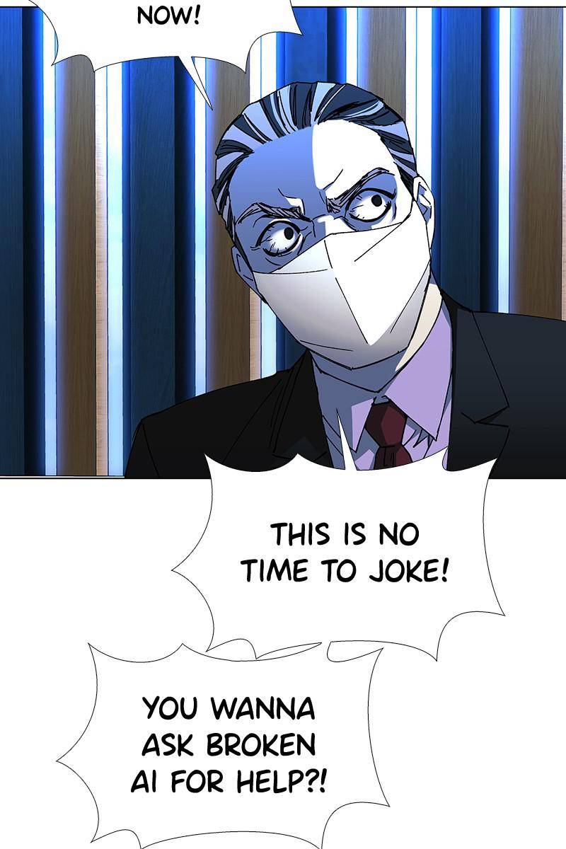 If AI Rules the World Chapter 22 - Page 76