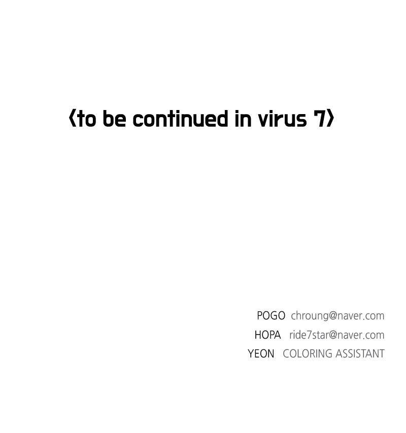 If AI Rules the World Chapter 22 - Page 92