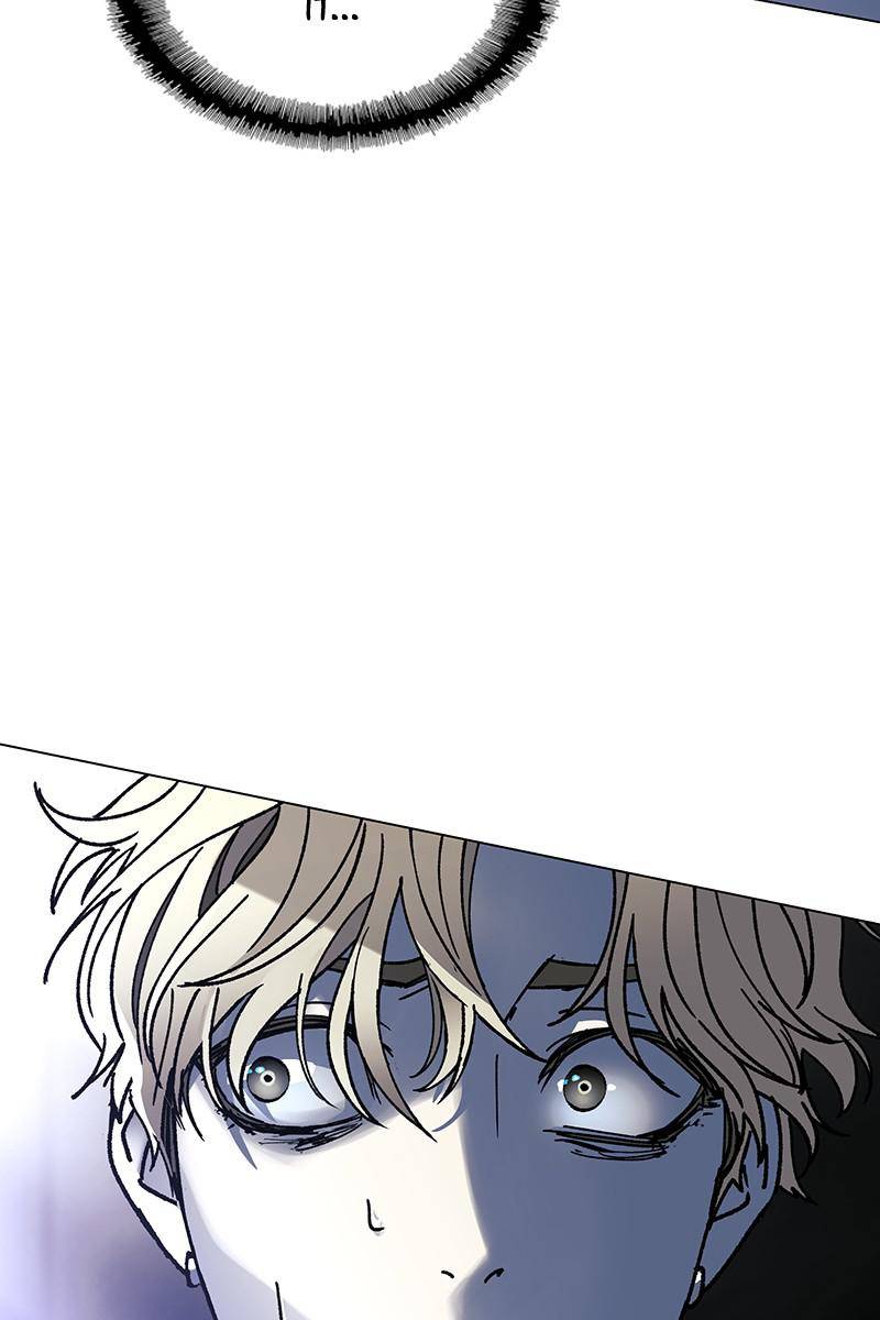 If AI Rules the World Chapter 24 - Page 104