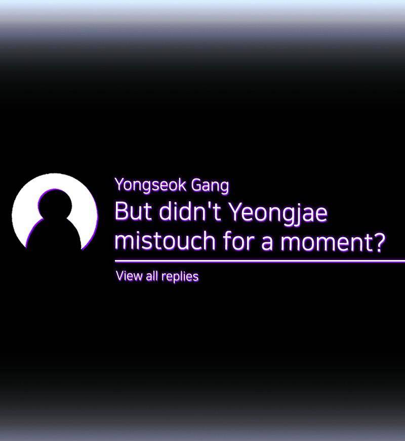 If AI Rules the World Chapter 25 - Page 43