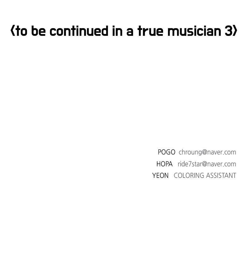 If AI Rules the World Chapter 25 - Page 92