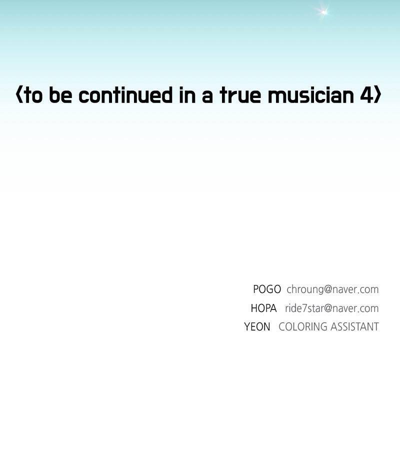 If AI Rules the World Chapter 26 - Page 104