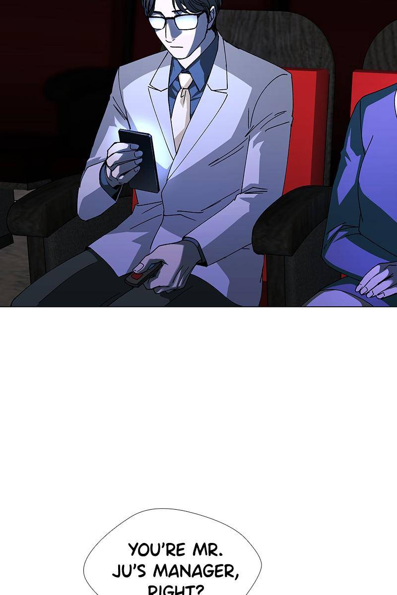 If AI Rules the World Chapter 26 - Page 78