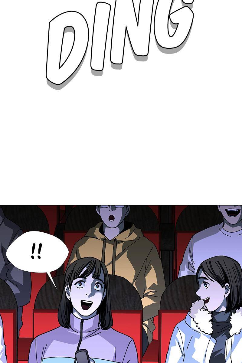 If AI Rules the World Chapter 26 - Page 86