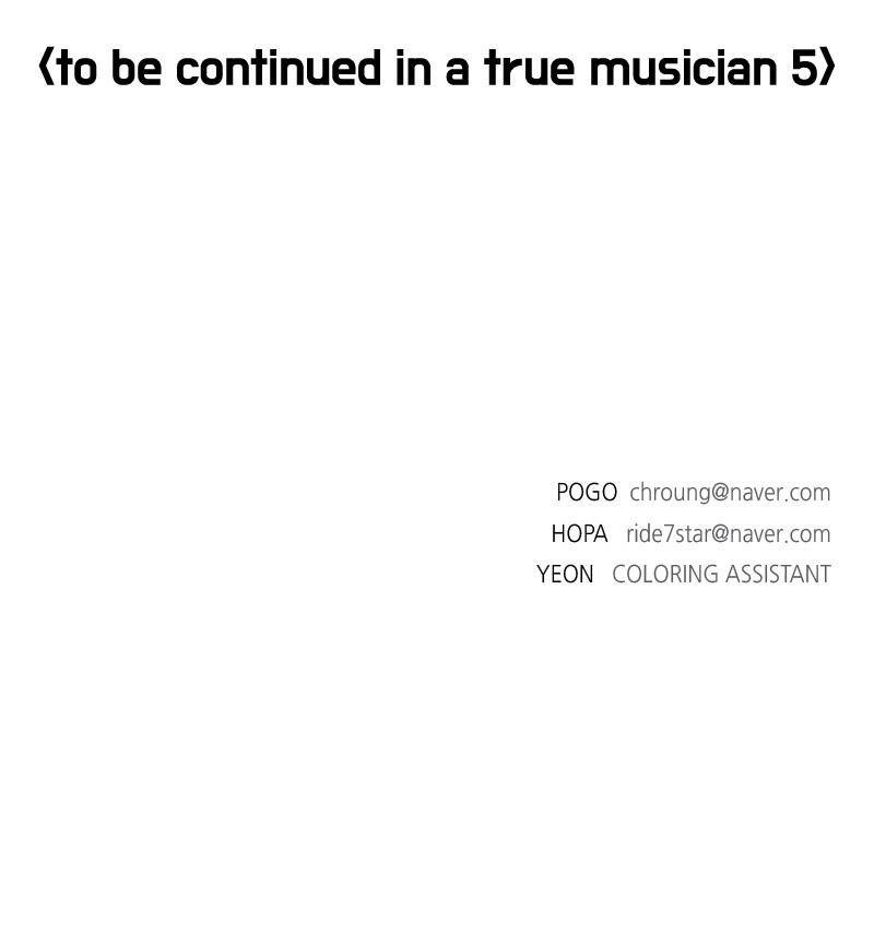 If AI Rules the World Chapter 27 - Page 113