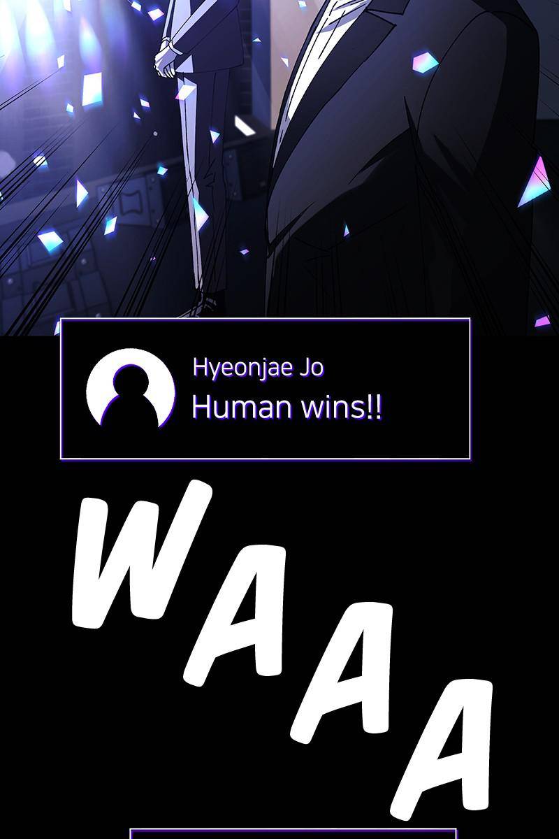 If AI Rules the World Chapter 27 - Page 22