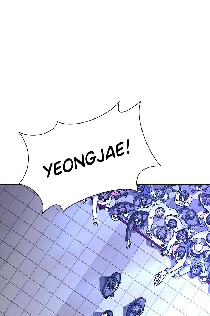 If AI Rules the World Chapter 27 - Page 30